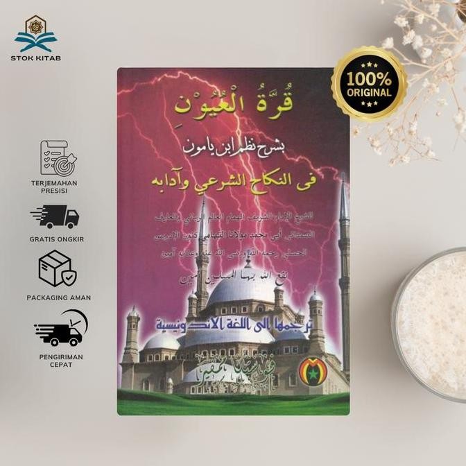 Kitab Kuning Qurratul Uyun Terjemahan per Kata | Pustaka Mampir