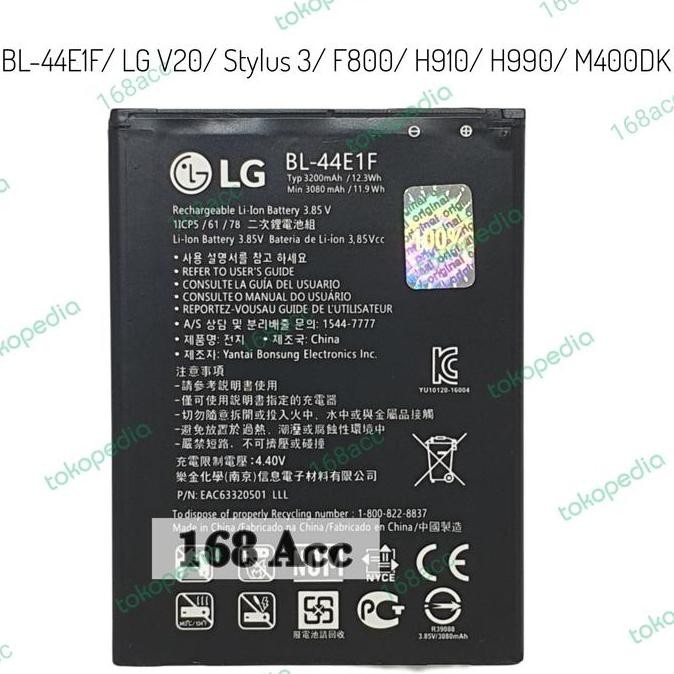 Baterai Batre Lg V20 Stylus 3 H990 F800 Bl-44E1F Batere Lg Bl44E1F