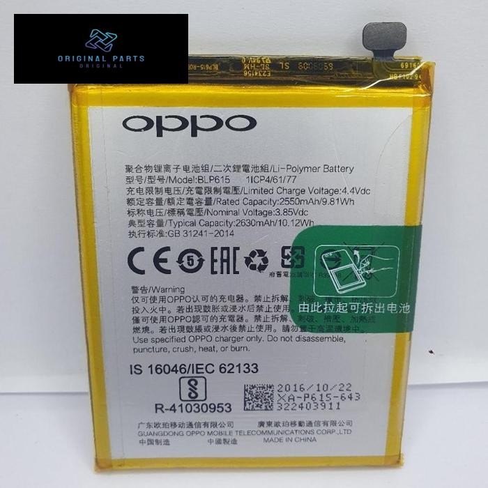 BATERAI OPPO A37 / A37F ORIGINAL BATRE OPPO A37 / A37F BLP615