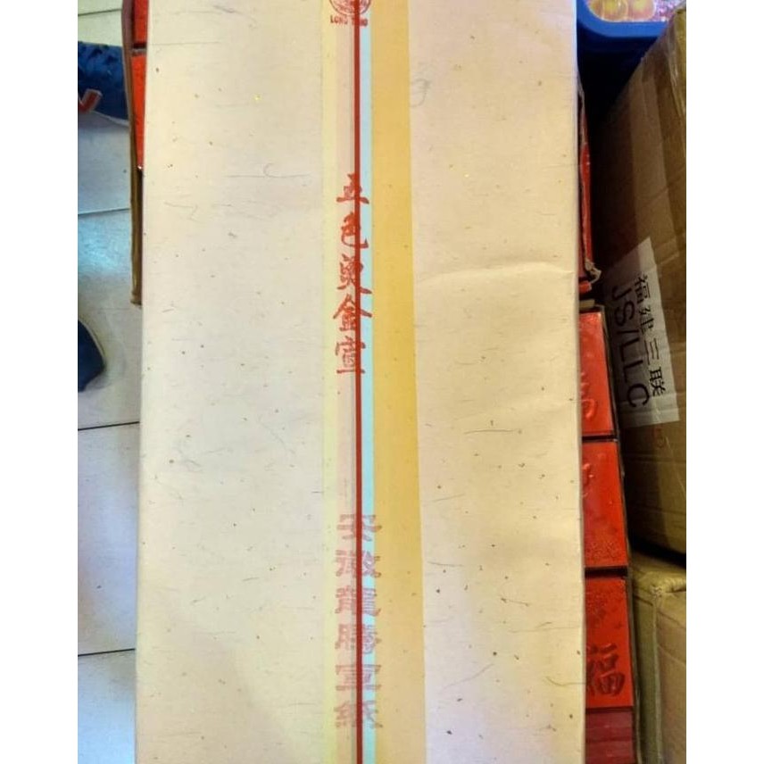 

TERMURAH - kertas kaligrafi xuan zhi 4ft