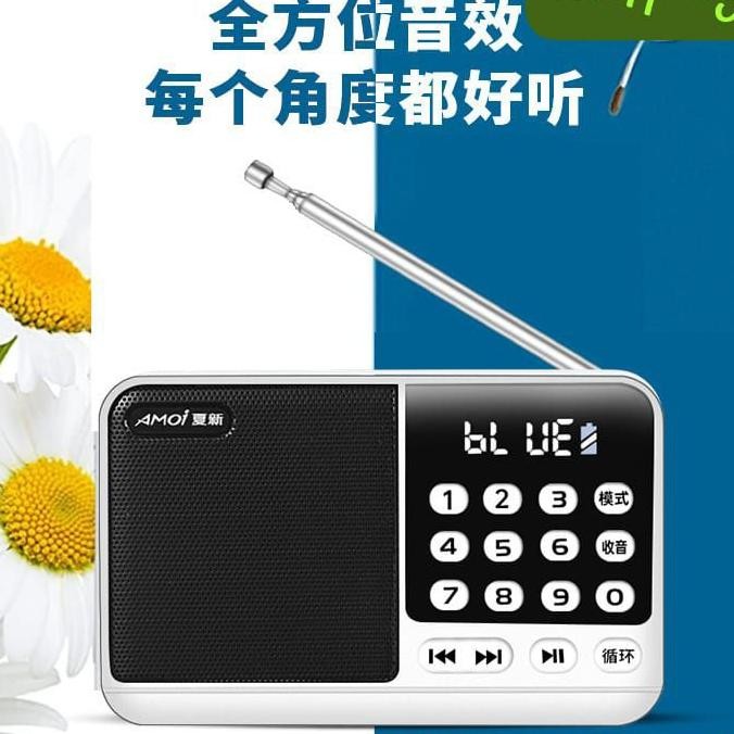 Amoi M52 Radio Fm Bluetooth Speaker Murottal Memory Card Slot Micro Sd Usb Flashdrive For Elderly Mi