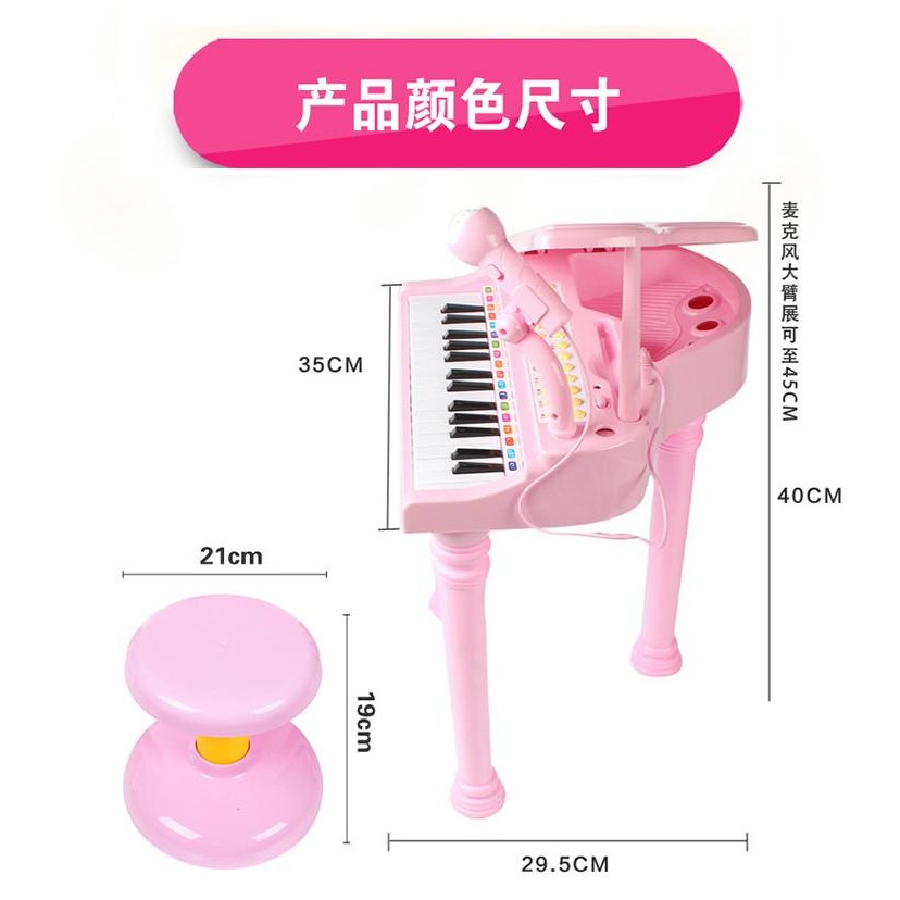 Terbaru Piano Elektrik Anak Set Lengkap dengan Microphone dan Kursi Dudukan / Keyboard Elektrik Main
