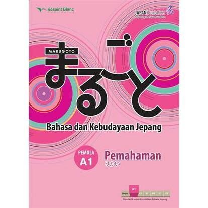 Kp Buku Bahasa Jepang " Marugoto: Bahasa Dan Kebudayaan Jepang Pemula A1