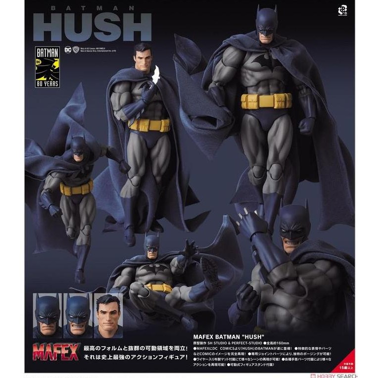 Medicom Toy Mafex No.105 Batman HUSH