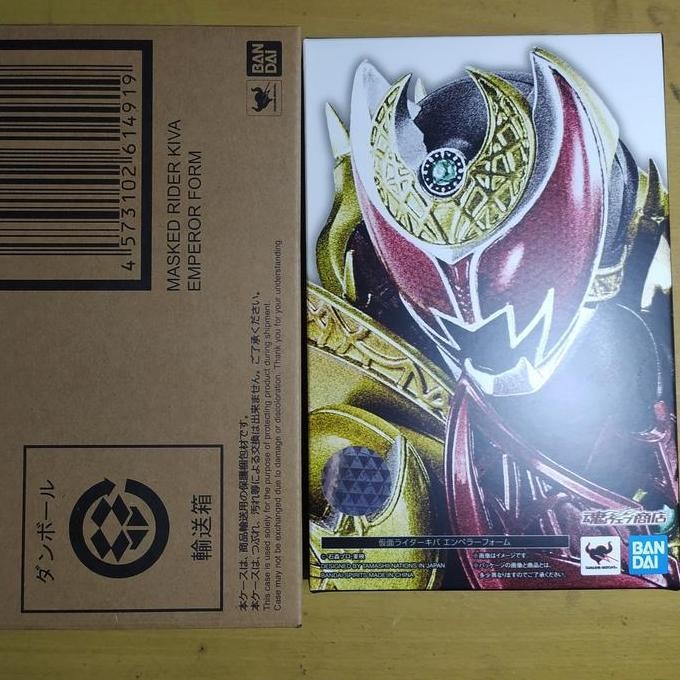 SHF Emperor Form SS Renewal Kamen Rider Kiva Series