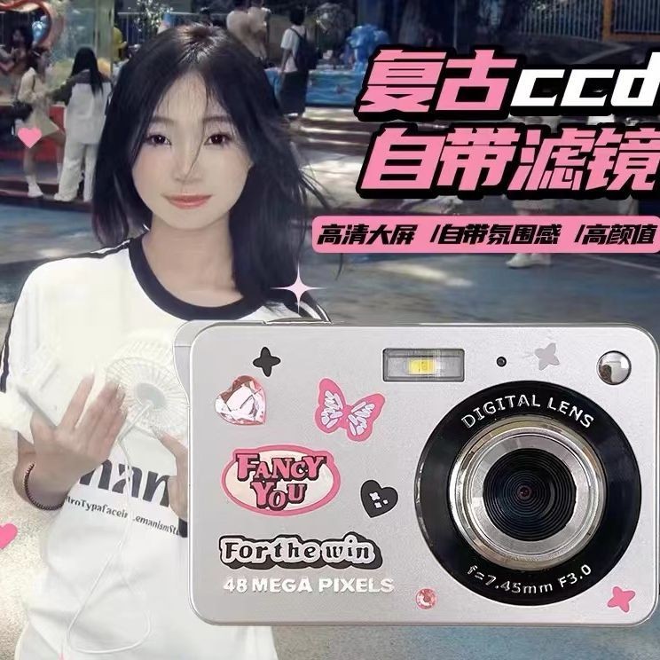 Kamera Ganda Definisi Tinggi Gaya Shen Yue yang Sama ccd Kamera Retro Digital 100 Juta Piksel Hadiah