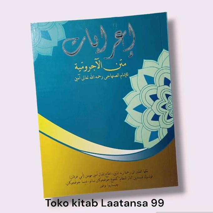 READY KITAB IROBAN LENGKAP & JURUMIYYAH - BELAJAR NAHWU SHOROF DASAR