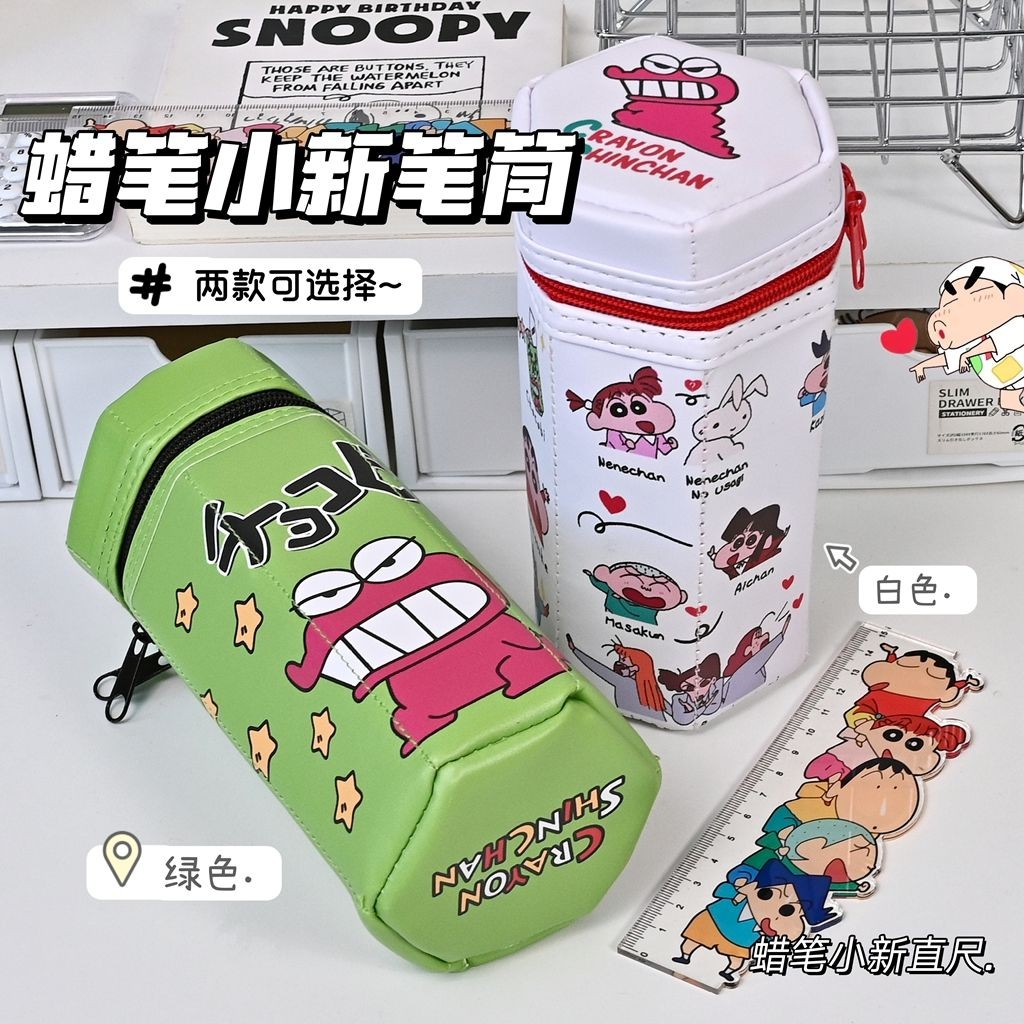 

Tempat Pensil Crayon Shin-chan Pemegang Pena Heksagonal Kartun Buaya Tas Penyimpanan Siswa Kapasitas Besar Kotak Pensil