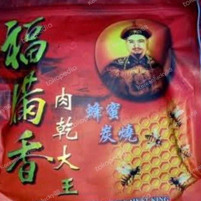 

Terlaris | Terbaru | Best Seller | Termurah Bakwa Import Bak Kua Hock Moon Dried Meat Original | High Quality | Berkualitas