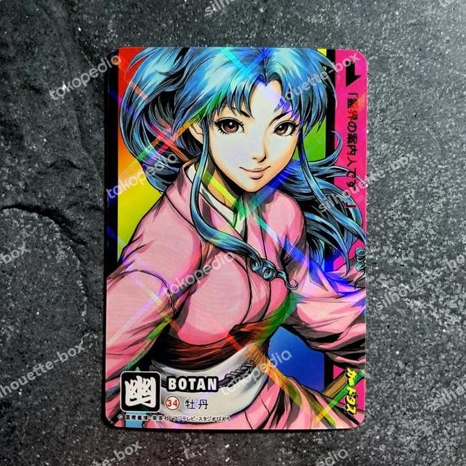 Artgerm Carddass Masters Botan Yuyu hakusho Laser Hologram Card