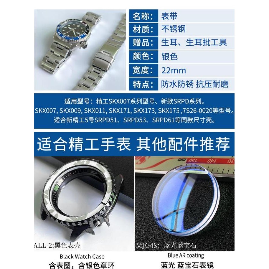 Baru Seiko Oyster Stainless Steel Bracelet High Quality 22mm Bisa dipakai untuk: Seiko SKX007 series