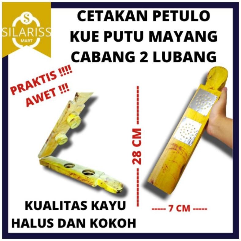 CETAKAN PUTU MAYANG PETULO CABANG 2 BAHAN KAYU