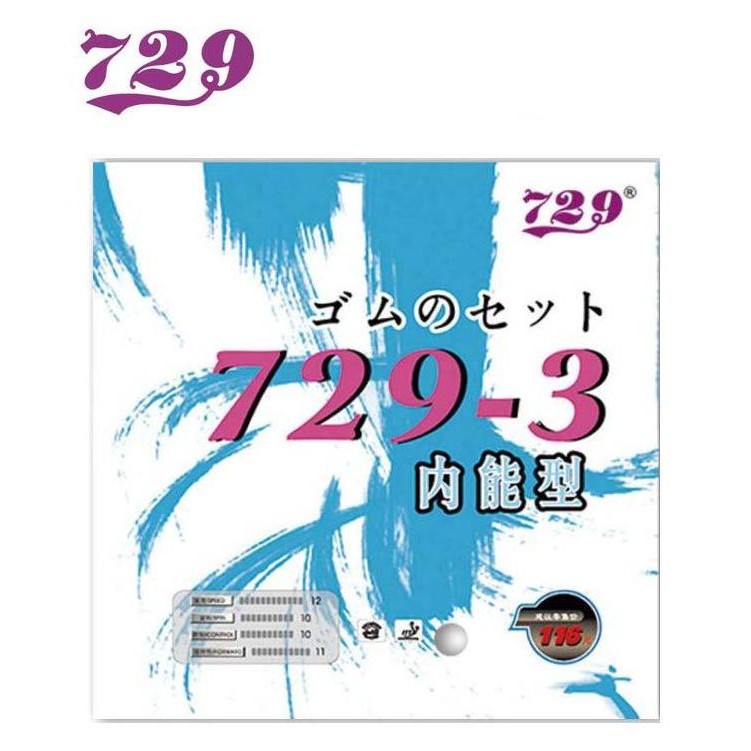 729 Friendship Karet / Rubber 729-3 (LICIN)