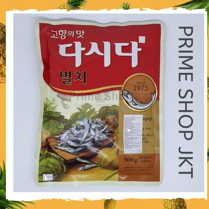 

CJ Bumbu Sup Dasida 500gr Bumbu kan Teri Anchovy Myeolchi sop odeng