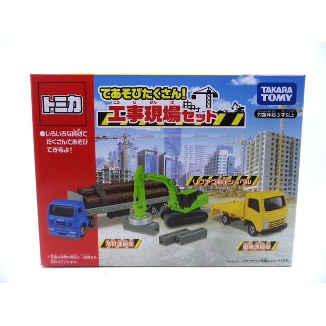 TOMICA GIFTSET CONSTRUCTION