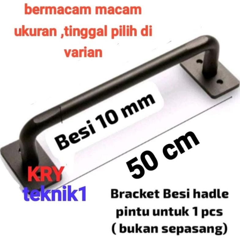 (Terbaru) HANDEL BESI, HANDEL GAGANG PINTU, HANDEL PINTU, GAGANG PINTU BESI (Terlaris)