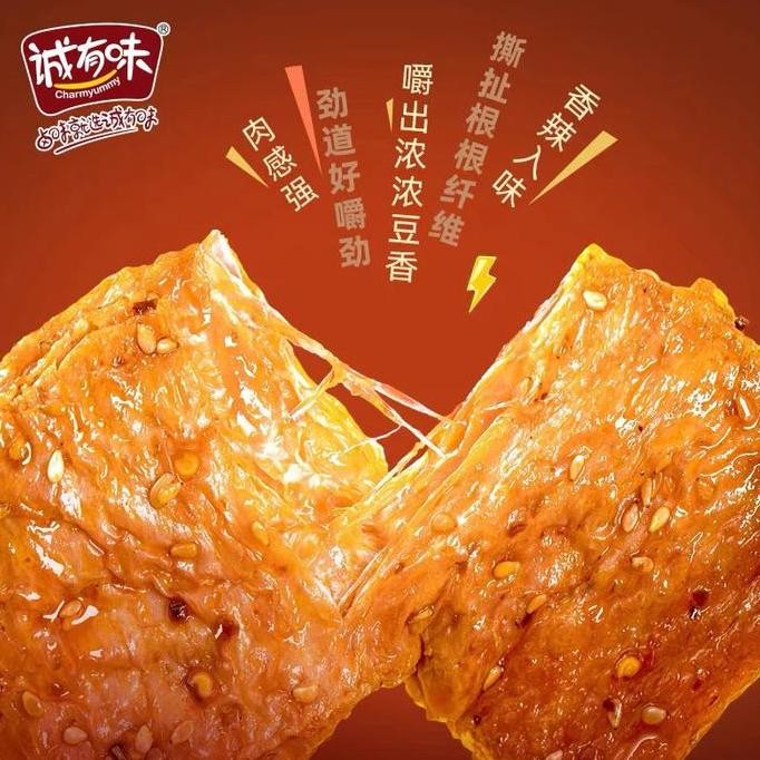 

JB Snack Steak Sapi Chen You Wei Cemilan Vegetarian Khas China Halal Enak 32gr None