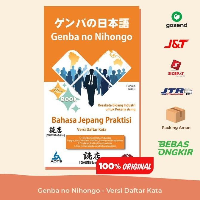 Sale Genba No Nihongo - Versi Daftar Kata