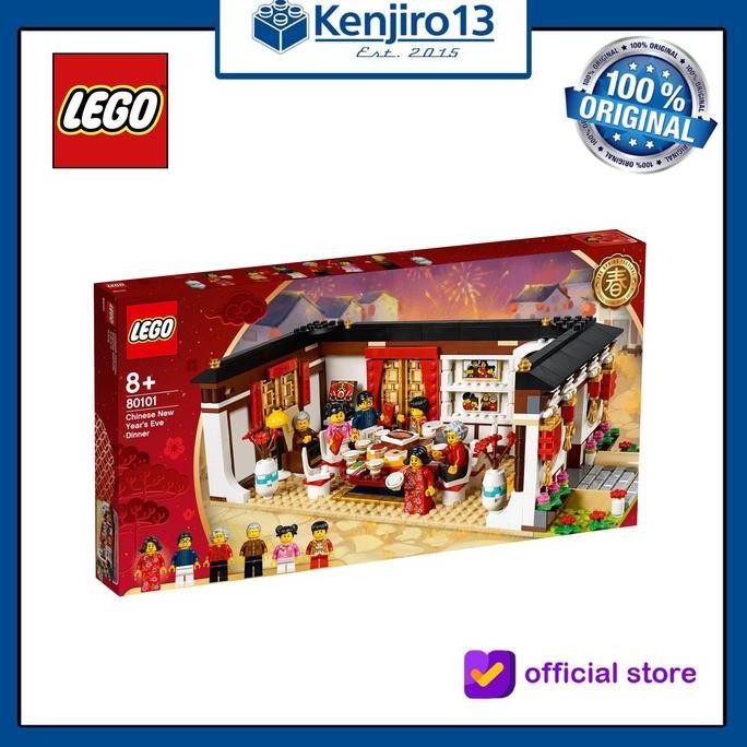 Lego Seasonal 80101 Chinese New Year's Eve Dinner