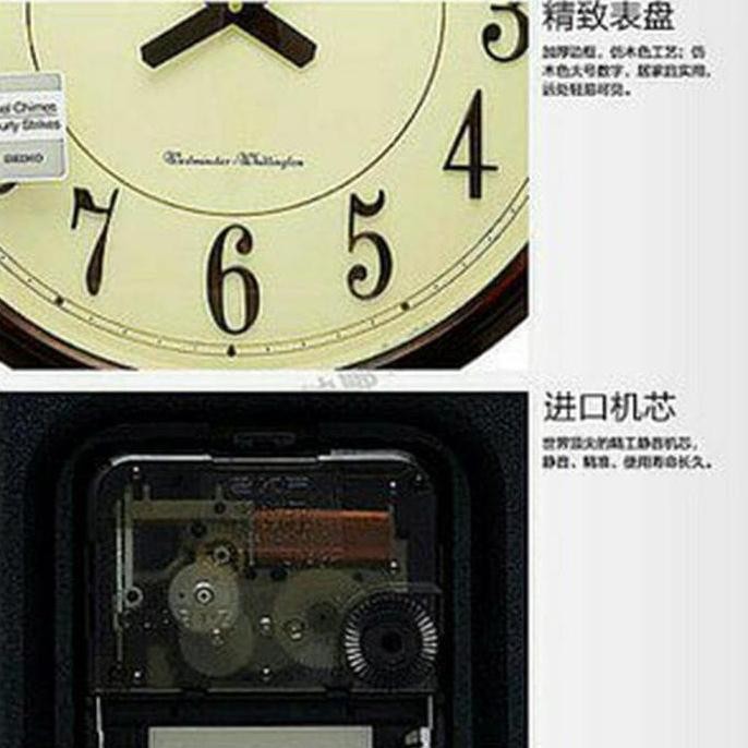 Jam Dinding Seiko Japan Bunyi Westminster Qxd212B Qxd212 Original