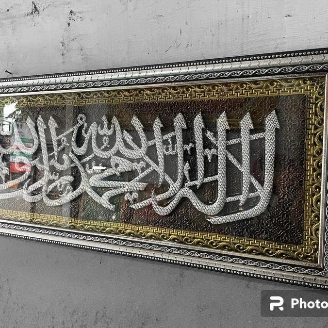 Hiasan Dinding Kaligrafi Islam Pajangan Tauhid Kaligrafi Tauhid Timbul