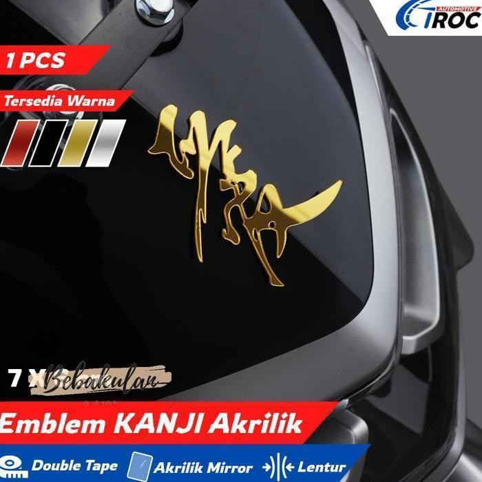 (Promo) 2Pcs Stiker Nmax Jepang Timbul Emblem Nmax Jepang Timbul Logo Nmax Bestseller