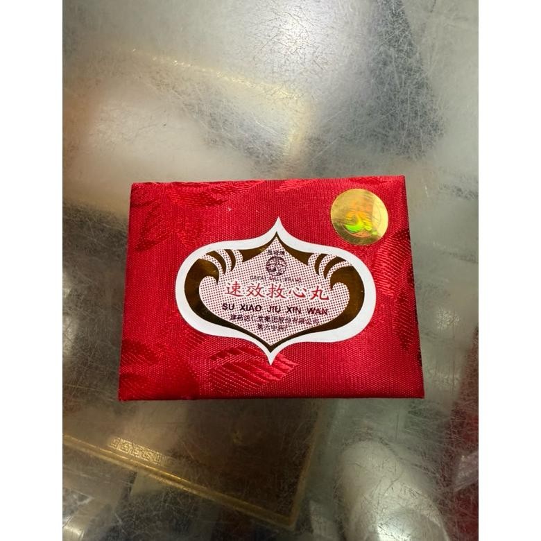 New // Suxiao Jiu Xin Wan / Obat Sirkulasi Darah / Jantung Su Xiao Jiu Xin Wan // 100% Original