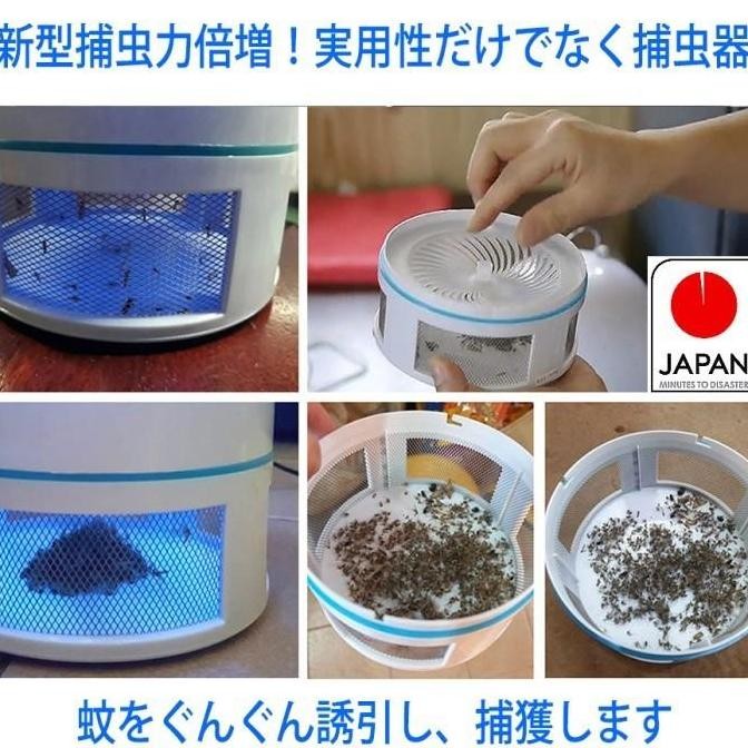 Portoti Pr-25Mb Perangkap Nyamuk Mosquito Killer Lampu Uv 368Nm Part Kualitas Terbaik Harga Termurah