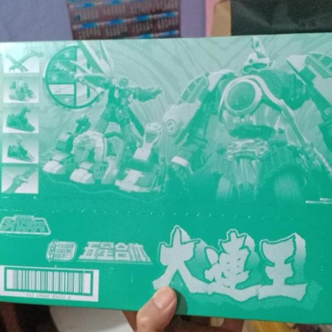 SMP Gosei Gattai Dairenoh Thunder megazord Dairanger super Minipla