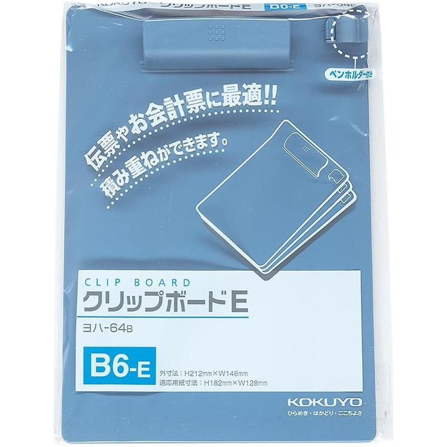 

TERLARIS - KOKUYO CLIPBOARD POTRAIT B6 YOHA-64B