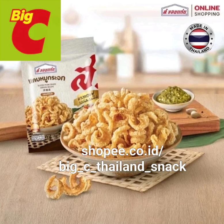 

S.Khonkaen Crispy Pork Rinds 32 Grams Renyah aSt