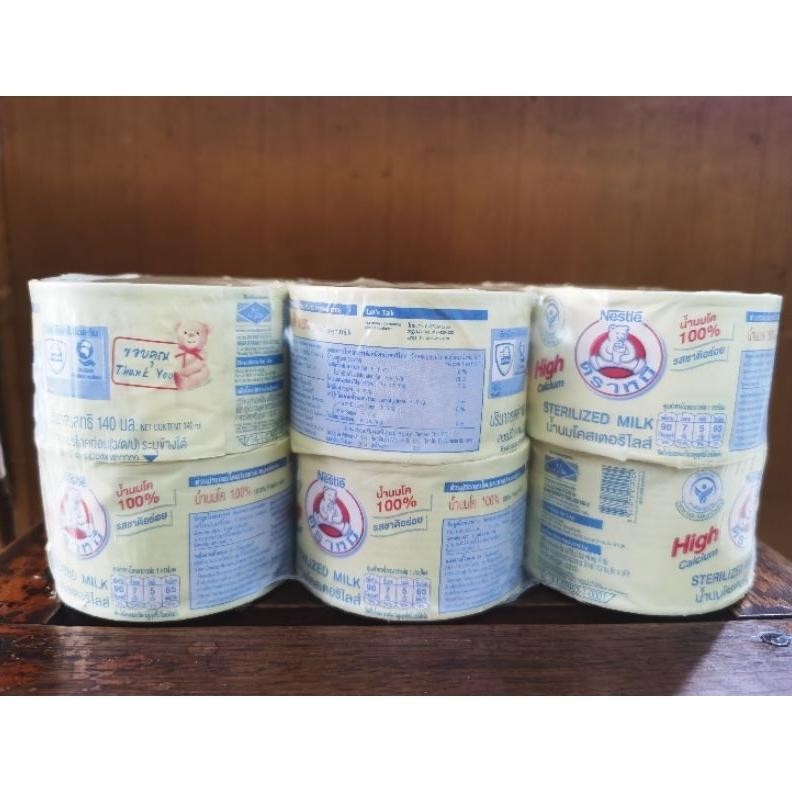 

Bear Brand Susu Beruang 1 lusin aSt