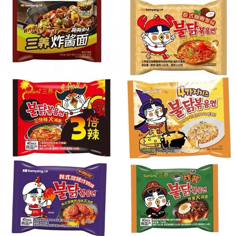 

Samyang Mie Instant Korea Kari Kepiting/ 4Cheese / Ayam Manis / 3x Spicy / Mie Goreng aSt