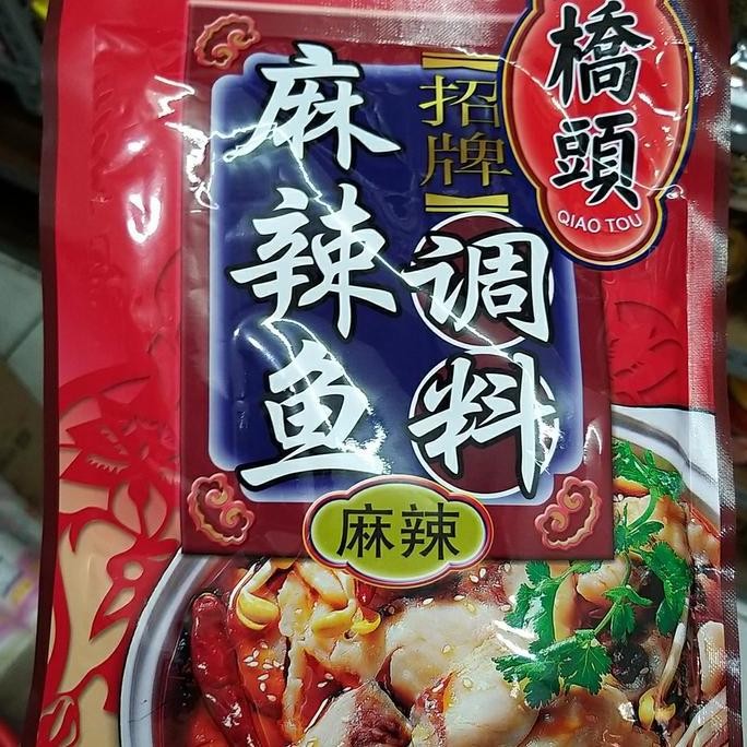 

DISKON! BUMBU IKAN MALA SICHUAN - REMPAH PEDAS MA LA IKAN INSTAN