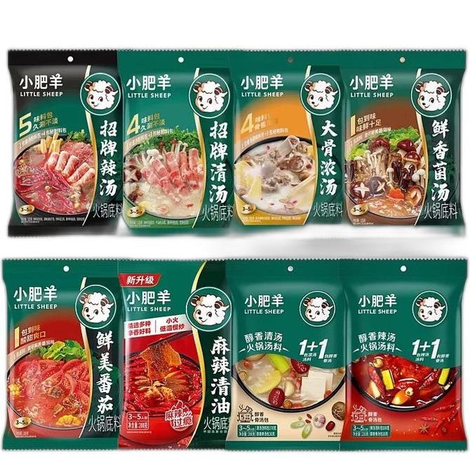 

DISKON! LITTLE SHEEP HOTPOT BUMBU MONGOLIA XIAO FEI YANG SHABU SHABU ORIGINAL