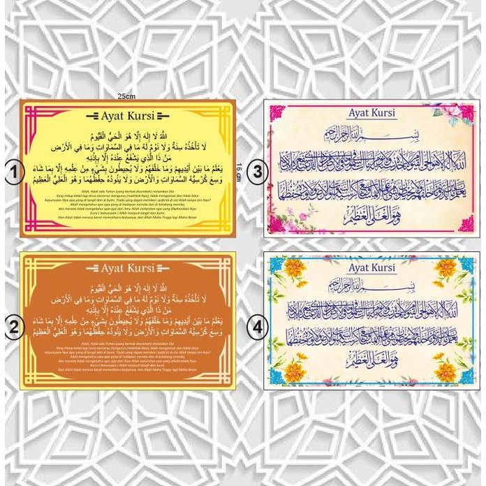 (Allthebest) Stiker Ayat Kursi