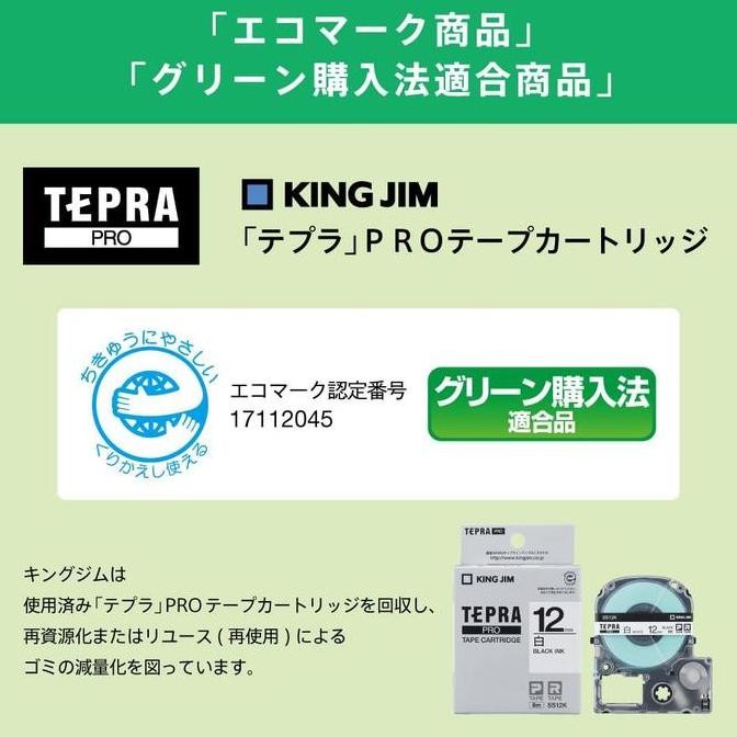 

Sale! King Jim Ss18K Tepra Pro 18Mm - Label Tape Cartridge Printer Tepra Original