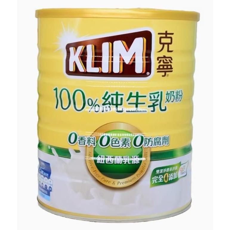 

Sale Original!!! S.U.S.U K.L.I.M Full Cream 2,2Kg Taiwan
