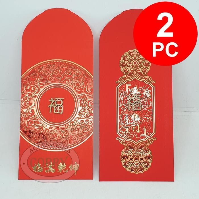 

LFM Angpao Besar 17 cm Fu Imlek 2 pc Merah Emas Amplop Mewah Bagus Timbul