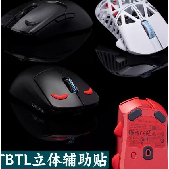 (Expert) T.BTL 3D Spacer / Shape Shifter Universal Grip Tape For Gaming Mouse SoSpacer Clone