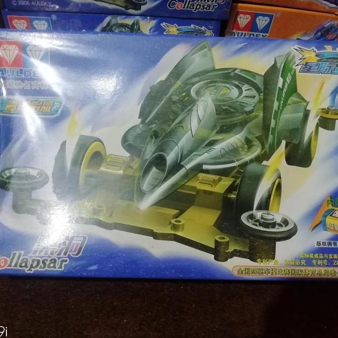 AULDEY TEAM OF DREAM COLLAPSAR