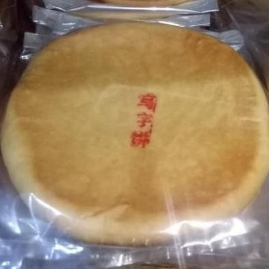 

Kue Bulan Tipis Pok Pia 20cm | La Pia Sia Si Piang Isi Kacang Stok Terbatas