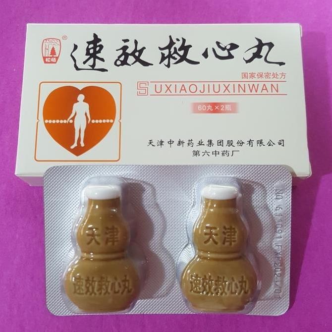 Promo Su Xiao Jiu Xin Wan/Su Xiao Kiu Xim Wan 2X60'S Ready