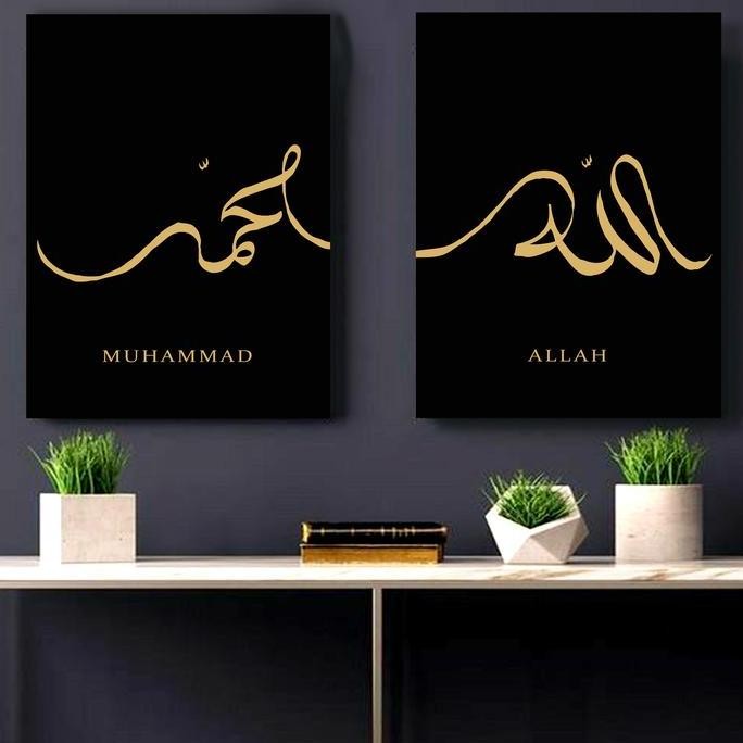 

TERBARU! 1 set kaligrafi ukuran 30 x 40cm hiasan dinding kaligrafi estetik kaligrafi Allah Dan Muhammad