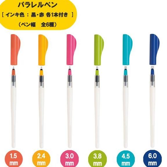 

Pilot Parallel Pen with Parallel Plate Nib for Calligraphy Pulpen Kaligrafi 1.5mm 2.4mm 3.0mm 3.8mm 4.5mm 6.0mm
