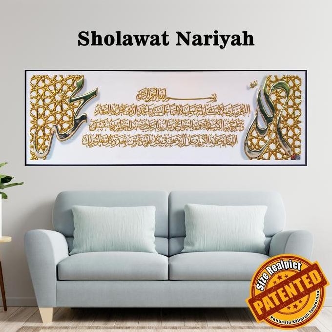 

TERBARU! KALIGRAFI SHOLAWAT NARIYAH DESIGN MODERN KONSEP MINIMALIS
