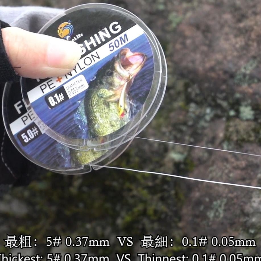 Benang Pancing Anti Keriting Anti Putus Putih Senar Pancing Pe Nilon 0.05Mm Fly Fishing