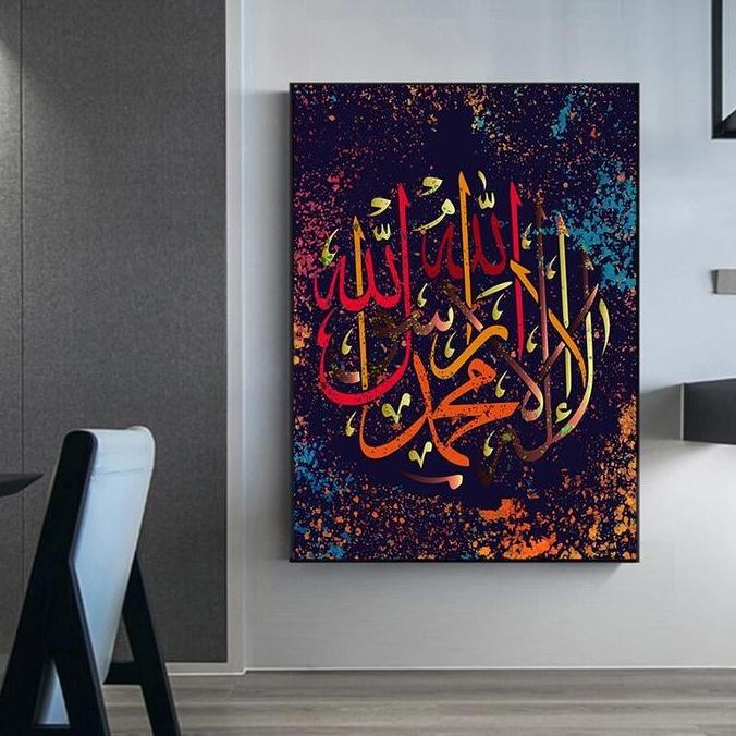 

Lukisan Kaligrafi Arabic Calligraphy Art Metal Aluminium_Al Fatih