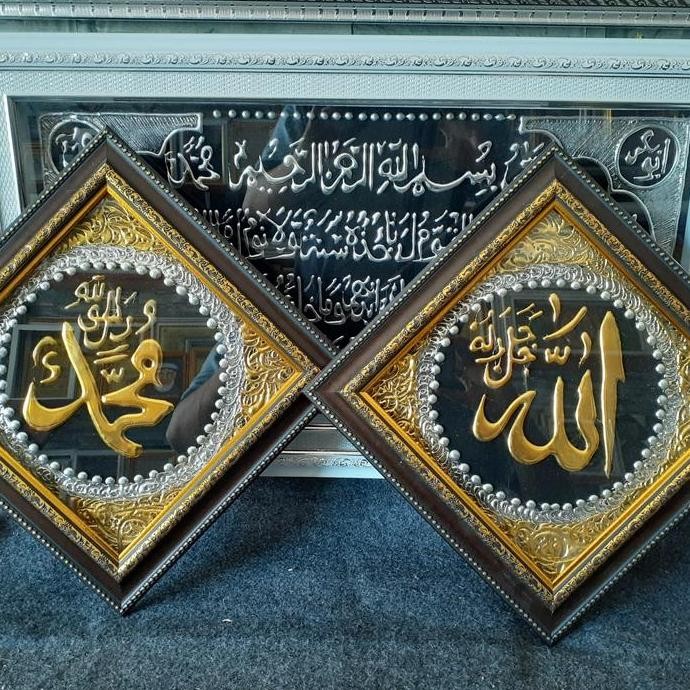 

TERBARU! Kaligrafi prada AM 30x30cm