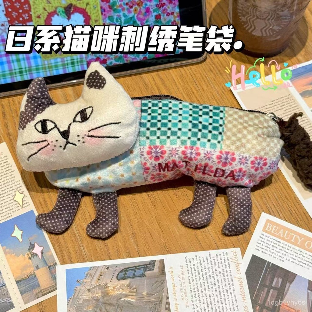 

Japanese Style Coffee Color Cat Embroidery Pencil Case Storage Bag Large Capacity Stationery Bag Cute Stationery Storage Bag Patchwork Creative H95T